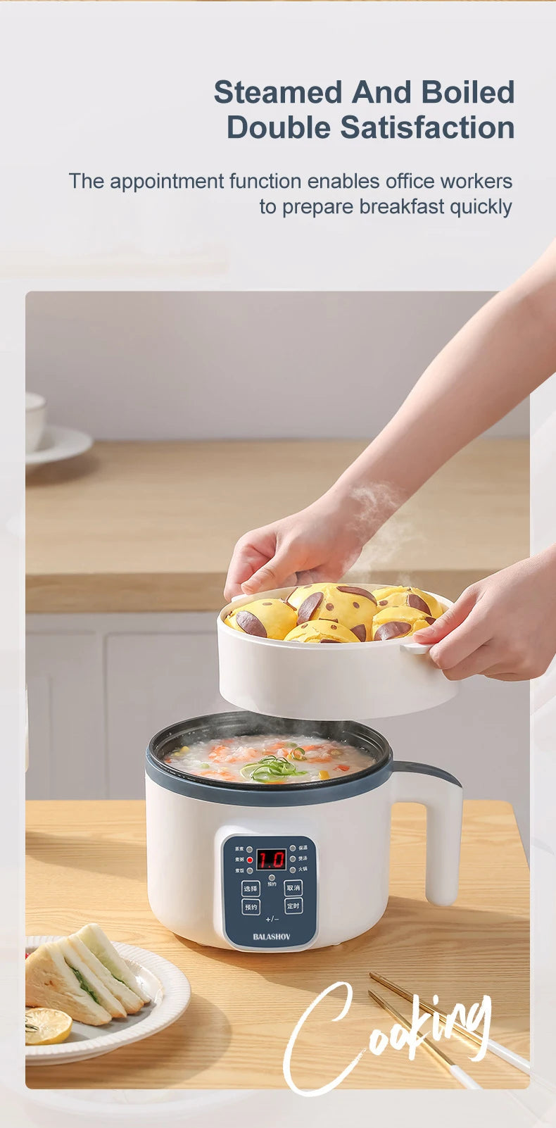 Non-Stick Electric Rice/Food Cooker